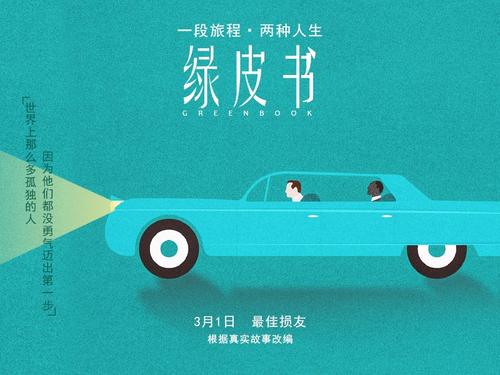 欧洲工商管理学院学历学位认证